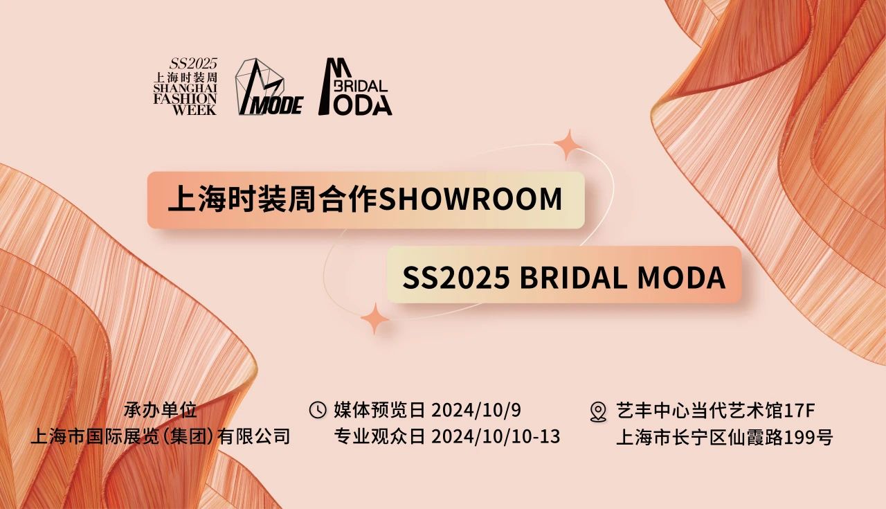 @所有買手，這(this)份SS2025 BRIDAL MODA全攻略請查收~