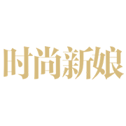 時(hour)尚新娘